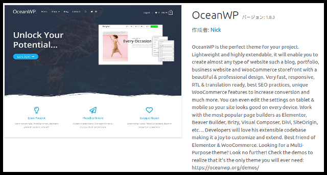 OceanWP theme image
