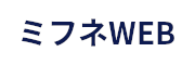 ミフネWEB神戸 ロゴ